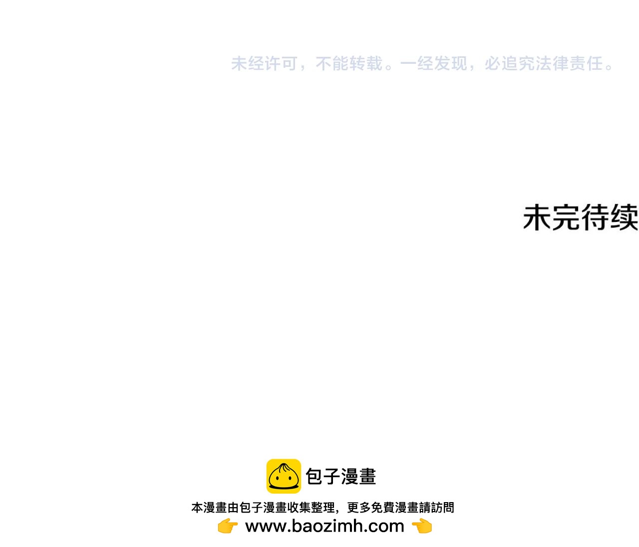 第59话 反派角色1号257