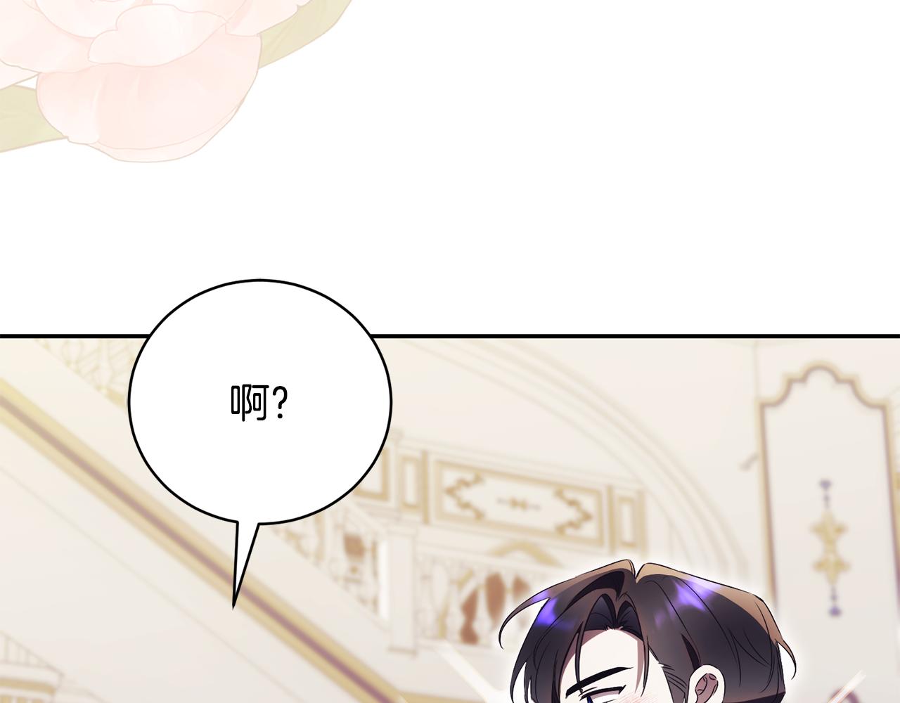 第59话 反派角色1号26