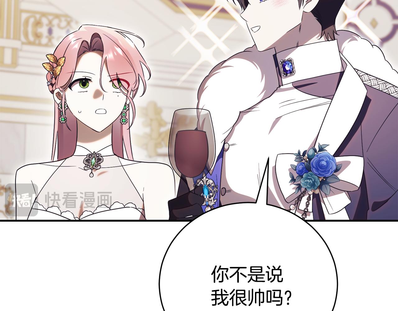 第59话 反派角色1号27