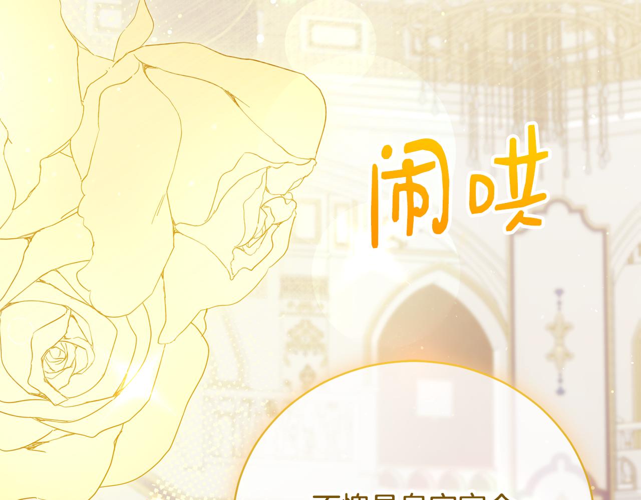 第59话 反派角色1号3