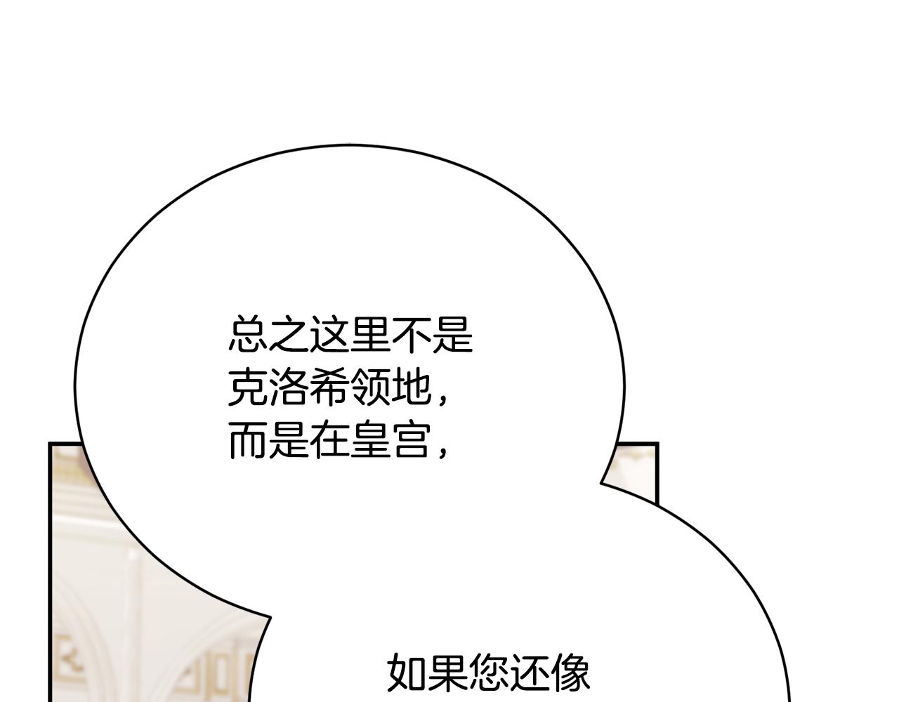 第59话 反派角色1号30