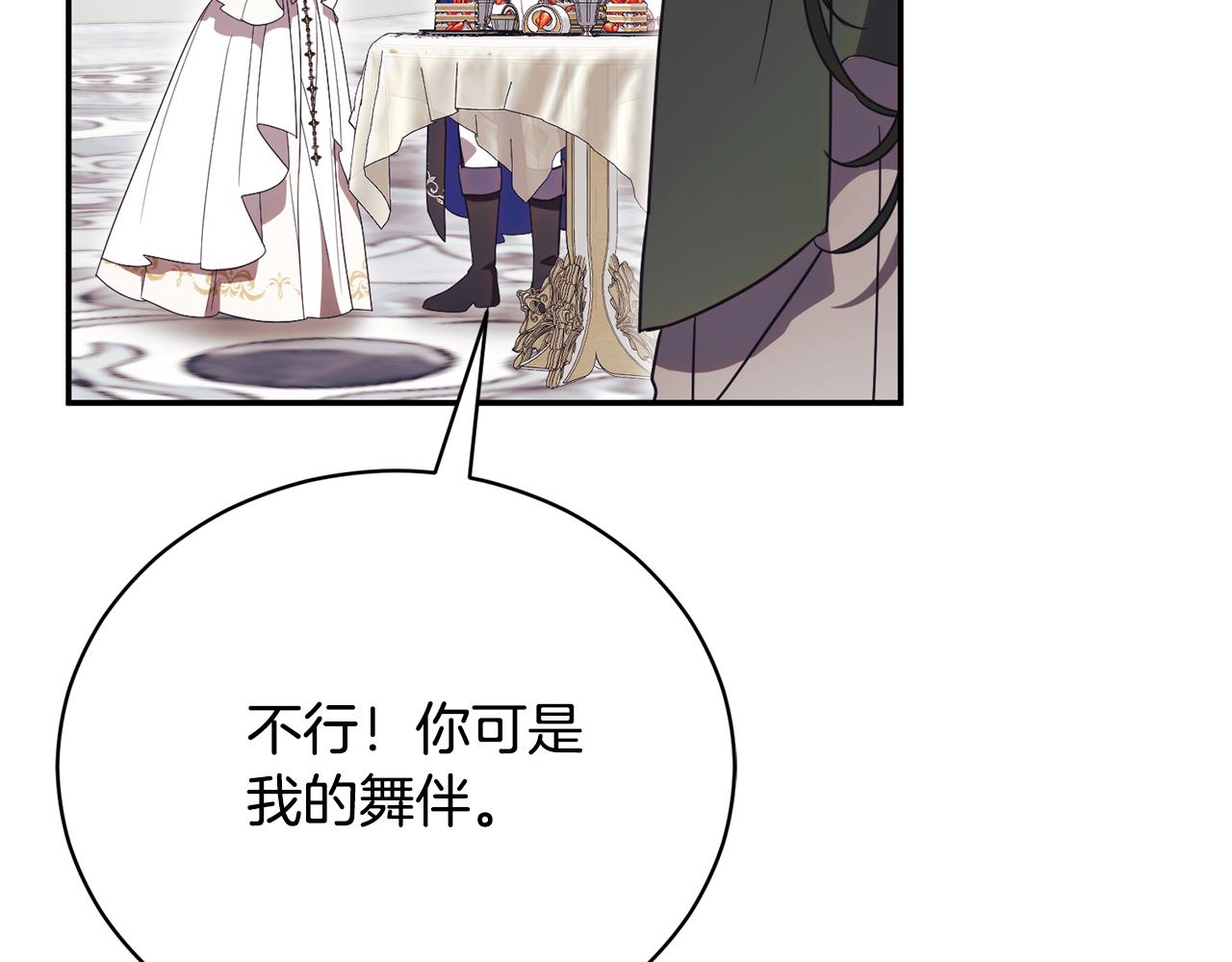 第59话 反派角色1号32