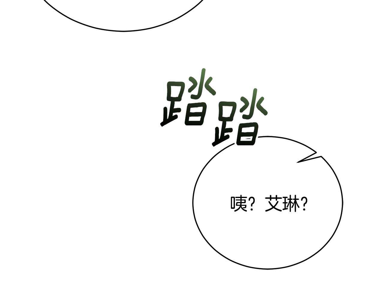 第59话 反派角色1号33