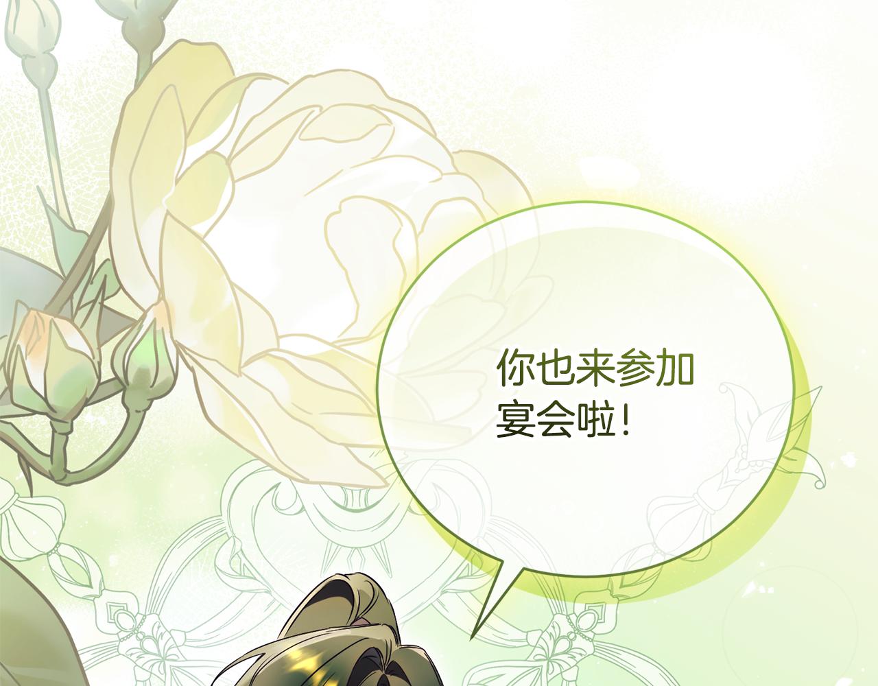 第59话 反派角色1号36