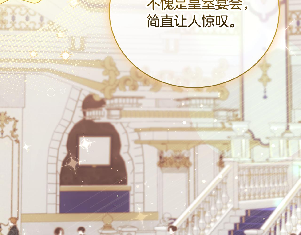 第59话 反派角色1号4