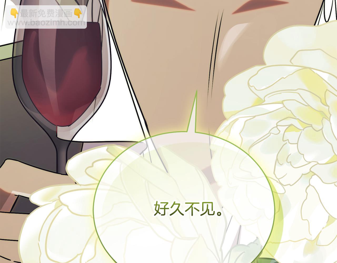 第59话 反派角色1号41
