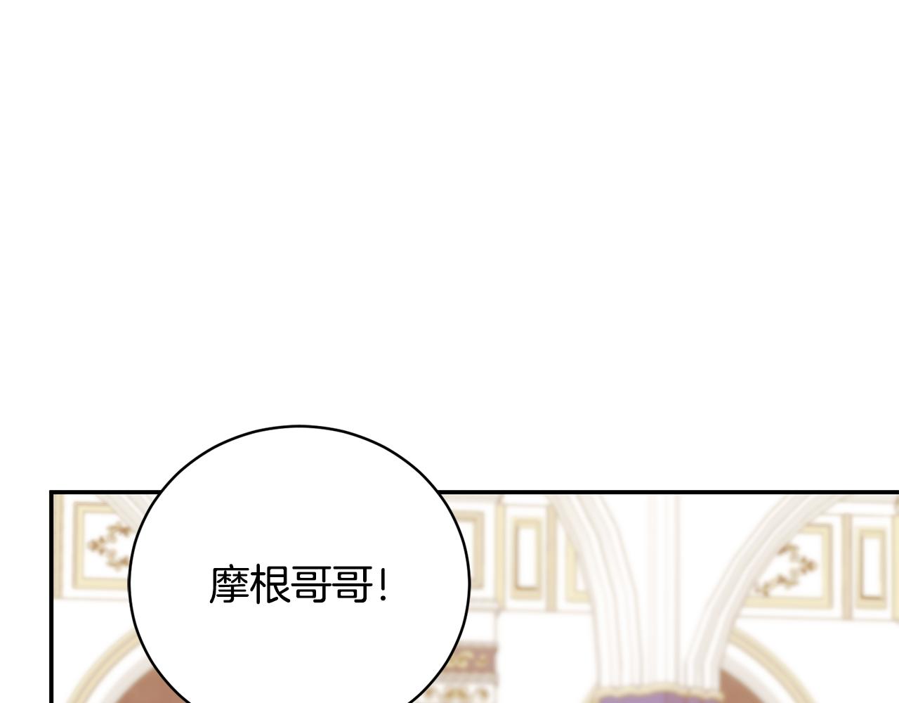 第59话 反派角色1号44