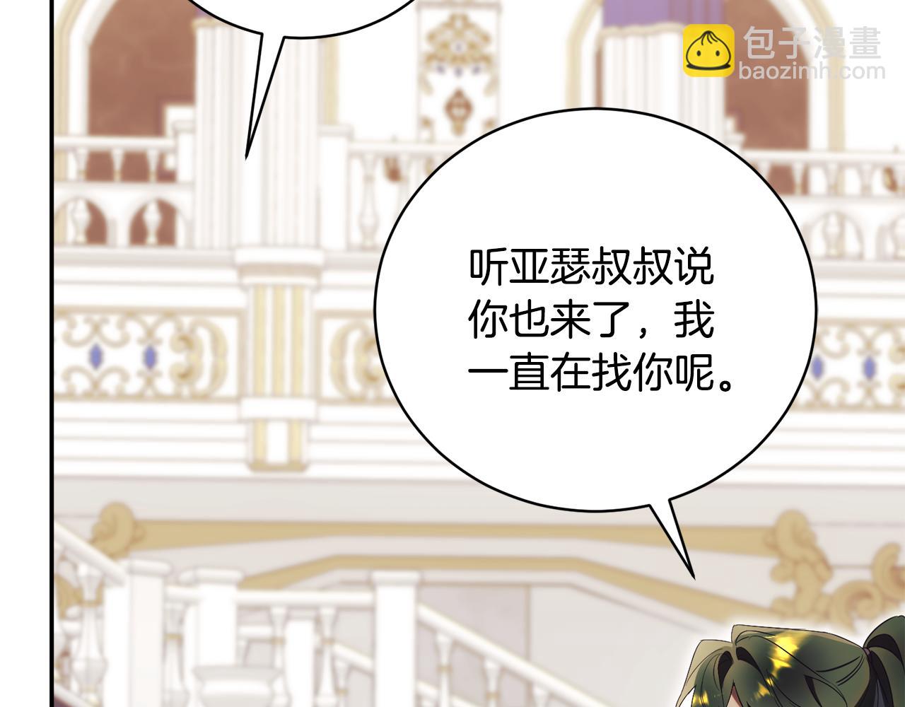 第59话 反派角色1号45