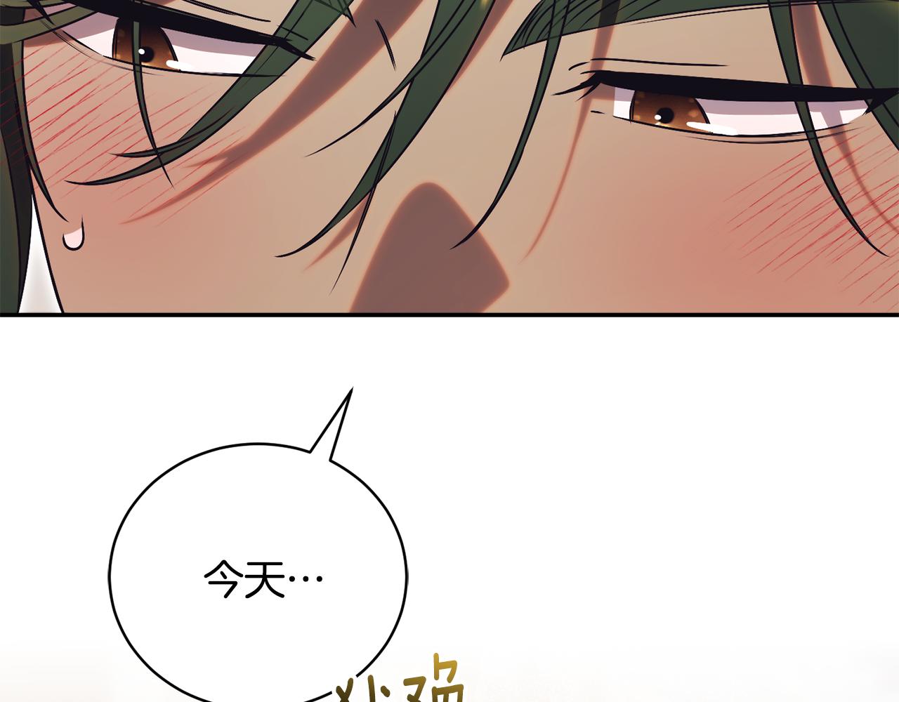 第59话 反派角色1号48