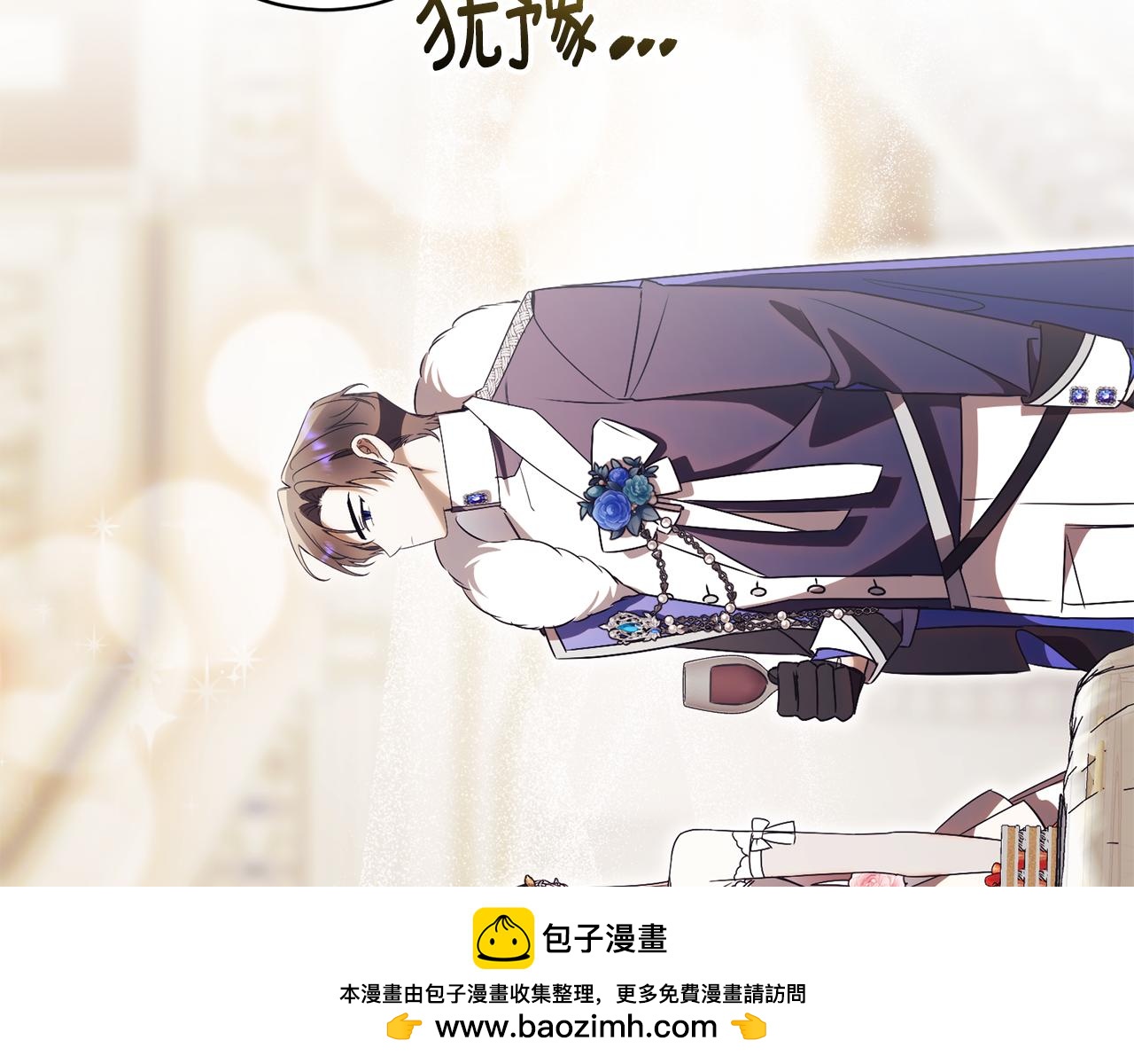 第59话 反派角色1号53