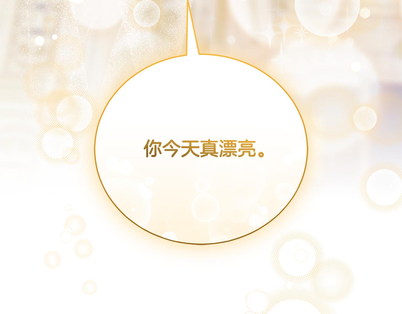 第59话 反派角色1号56