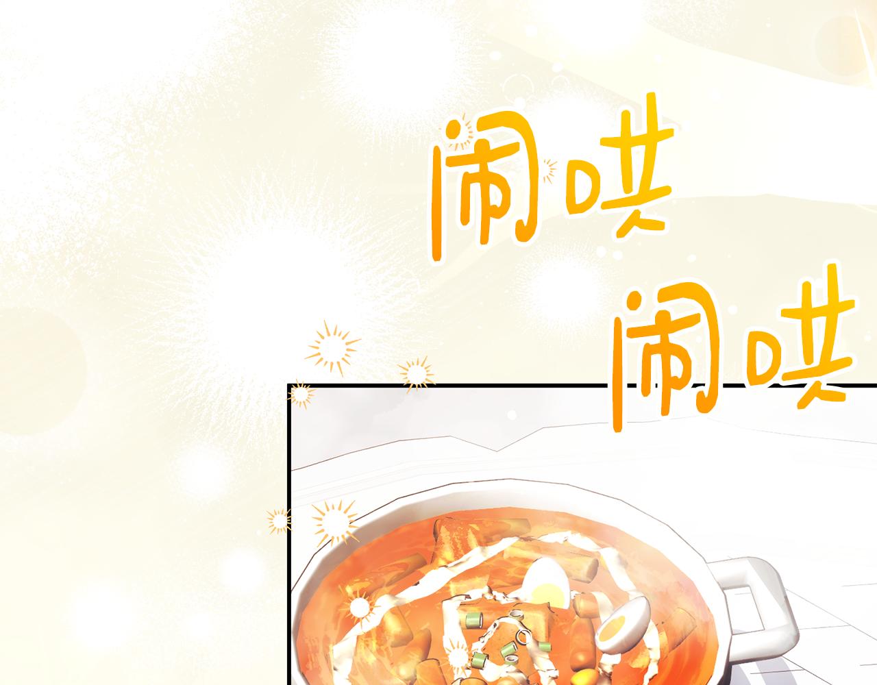 第59话 反派角色1号6