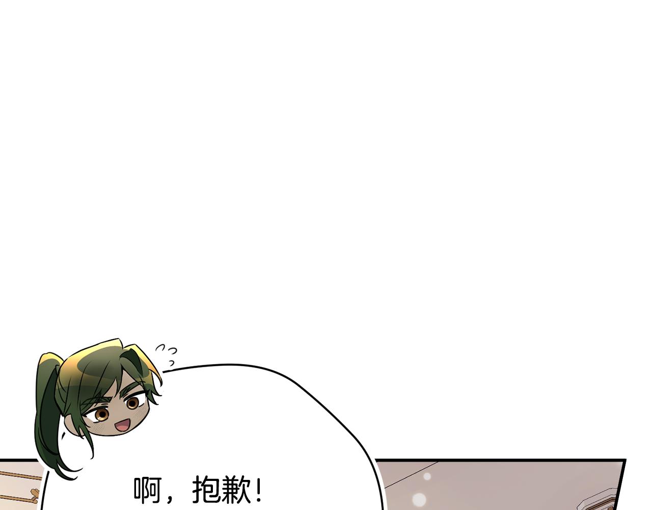 第59话 反派角色1号60