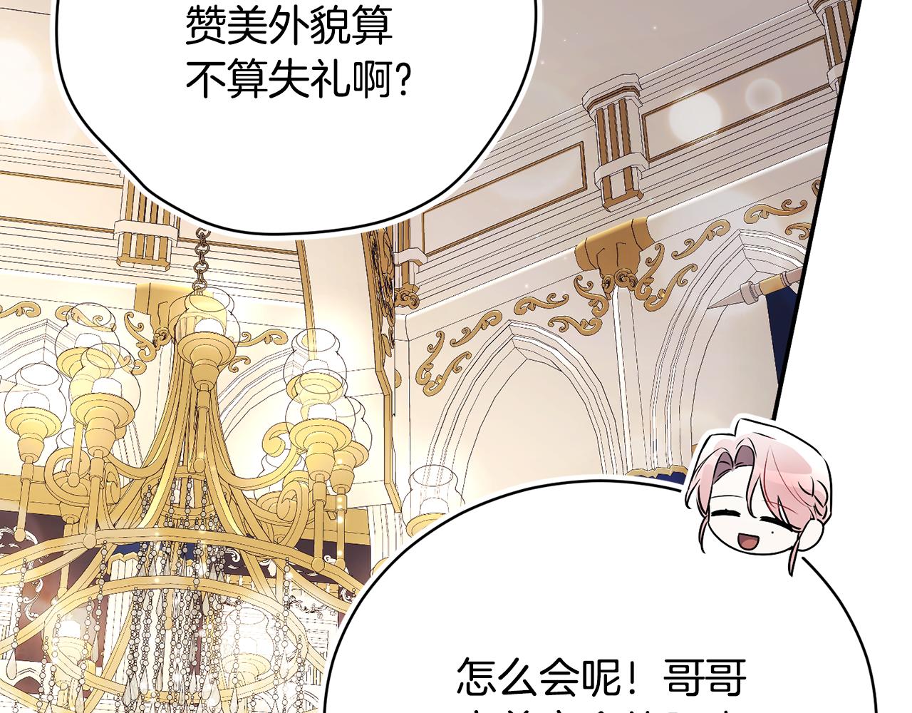 第59话 反派角色1号61