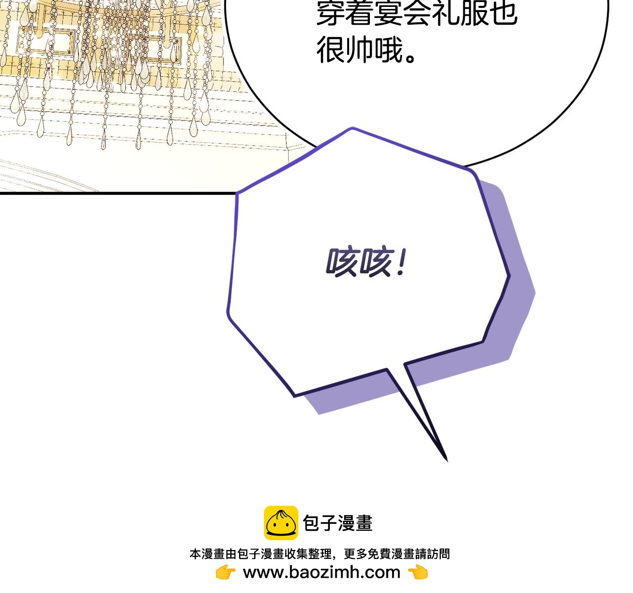 第59话 反派角色1号62