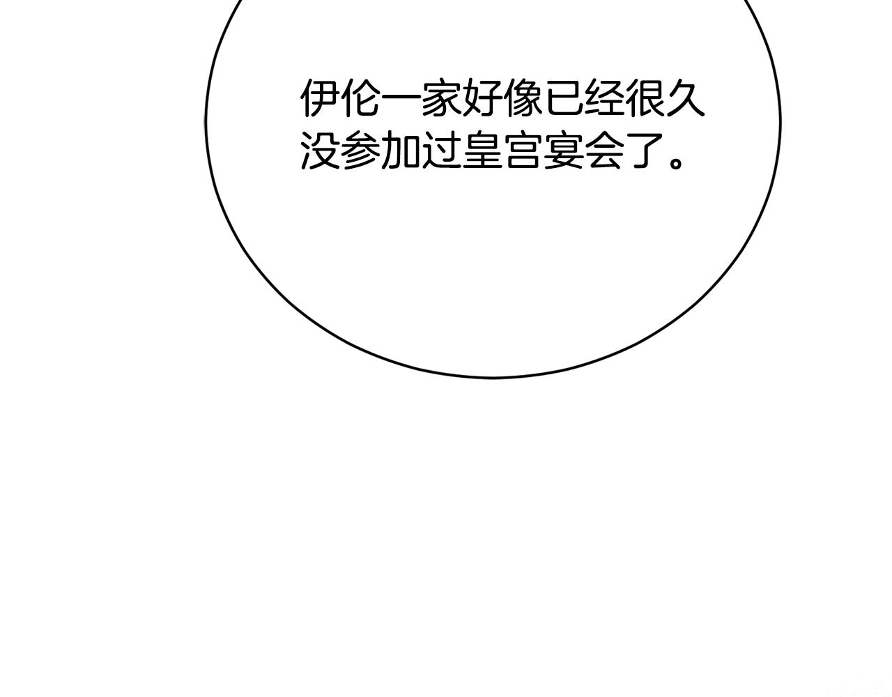 第59话 反派角色1号68