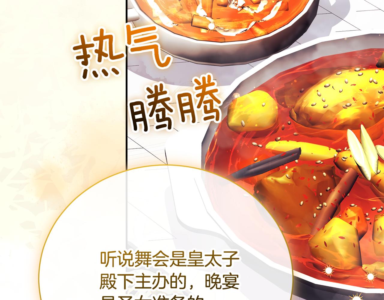 第59话 反派角色1号7