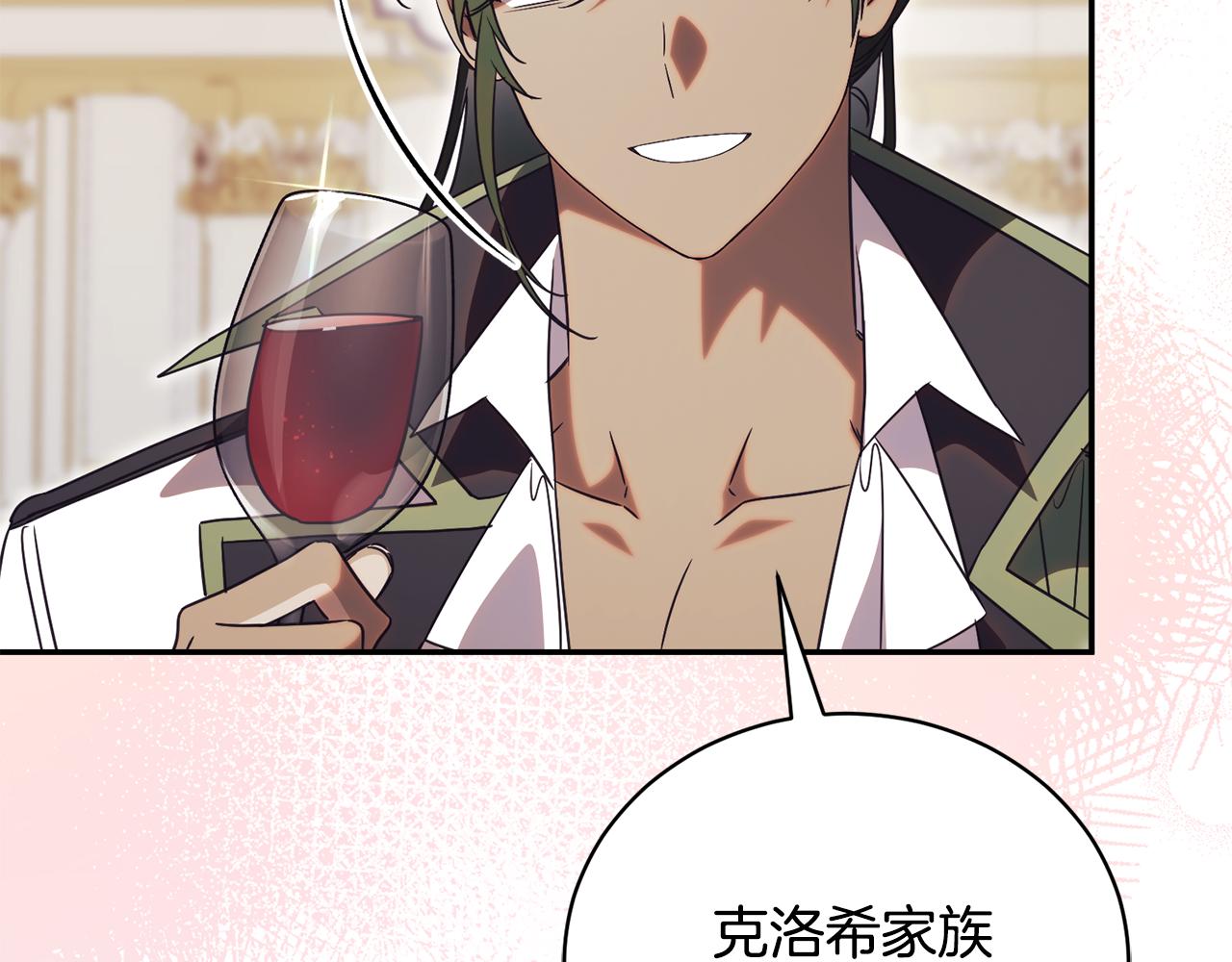 第59话 反派角色1号71