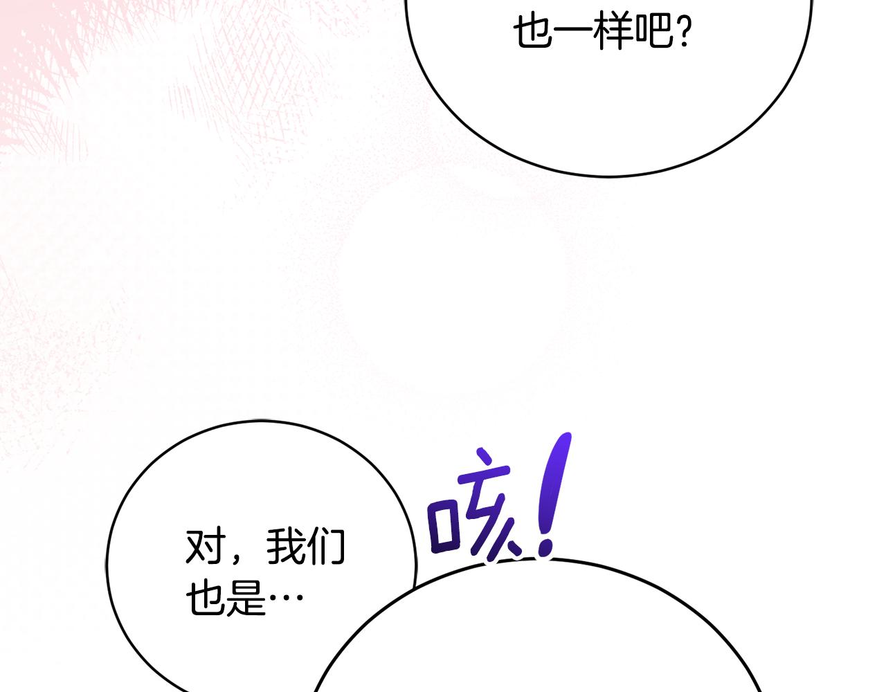第59话 反派角色1号72