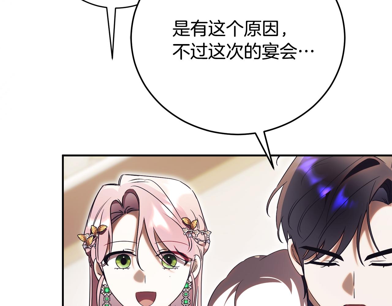 第59话 反派角色1号73