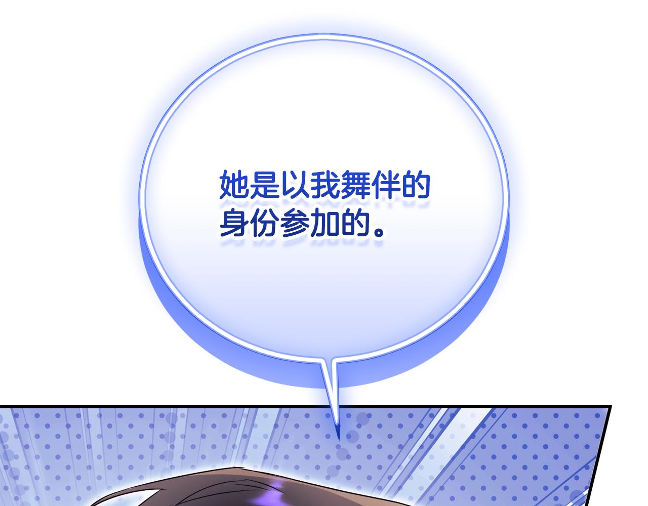 第59话 反派角色1号76