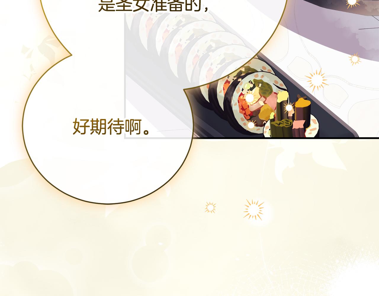 第59话 反派角色1号8