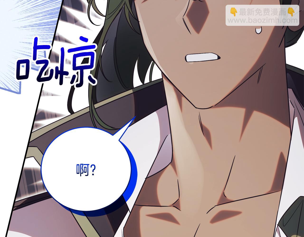 第59话 反派角色1号80