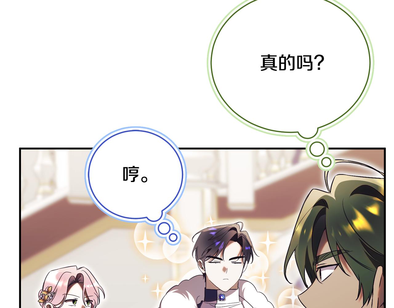 第59话 反派角色1号82