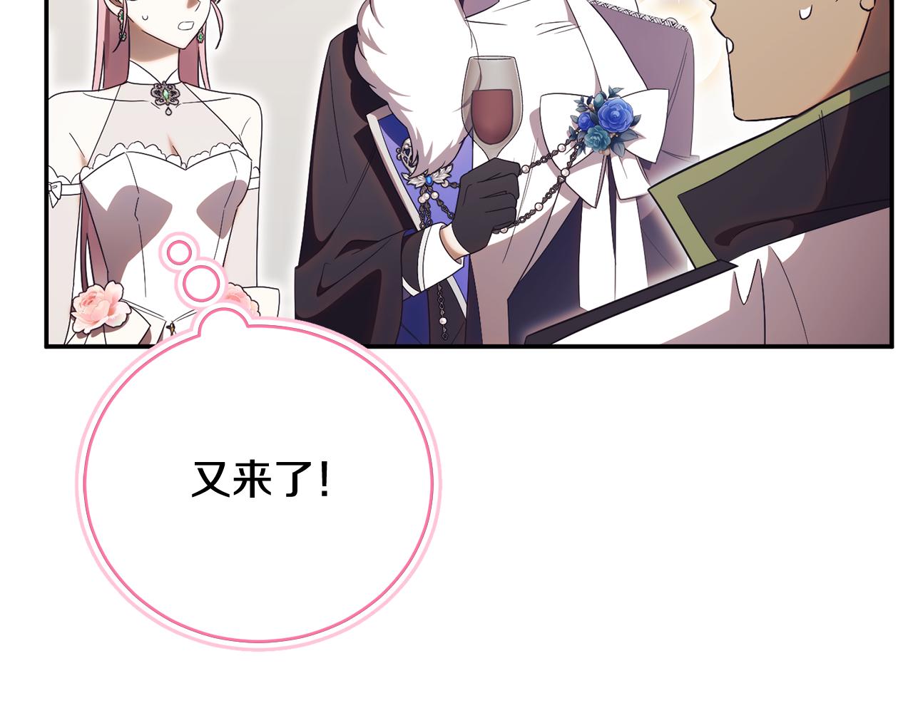 第59话 反派角色1号83