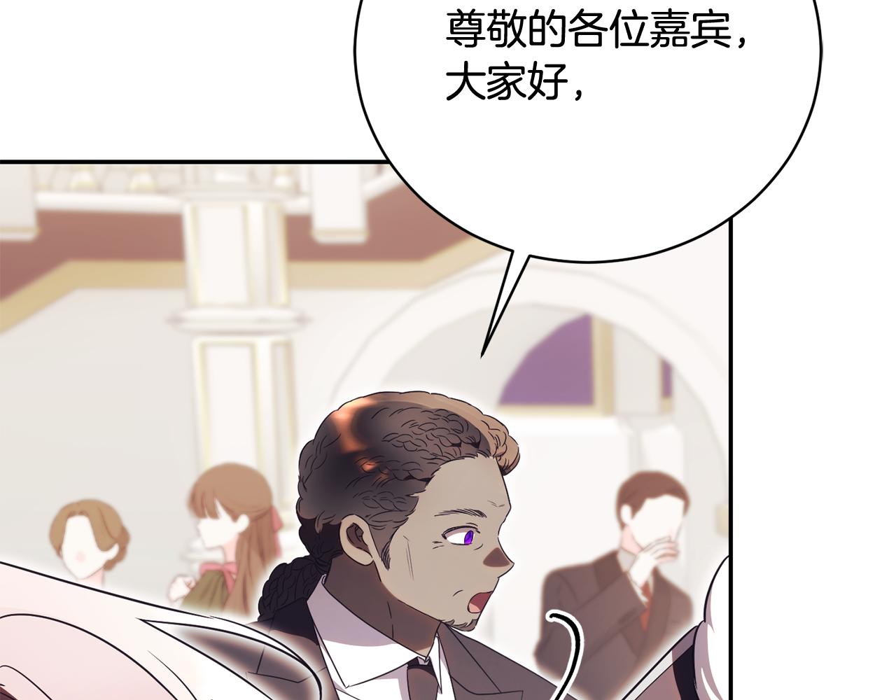 第59话 反派角色1号85