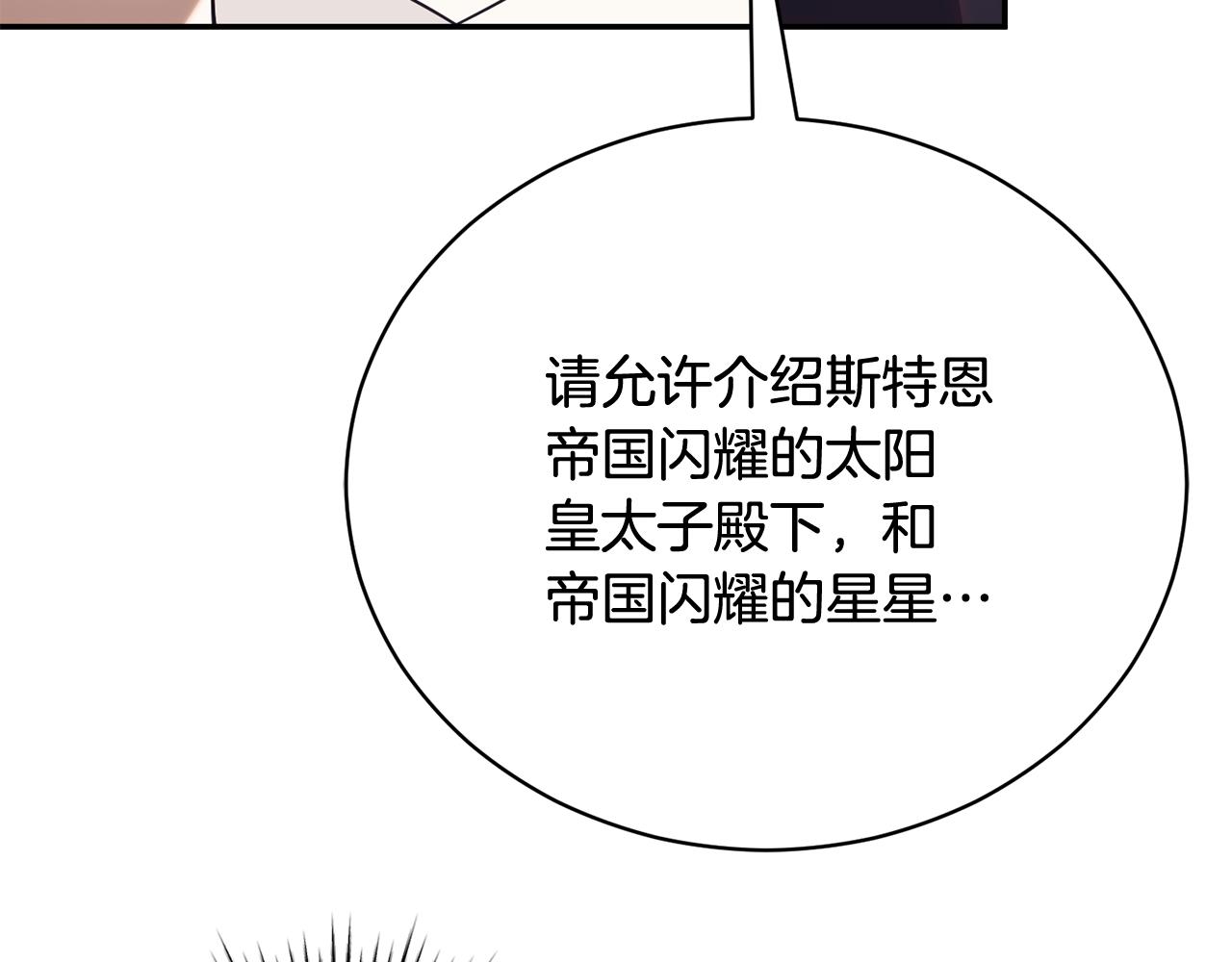第59话 反派角色1号87