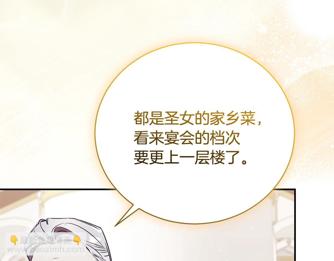 第59话 反派角色1号9