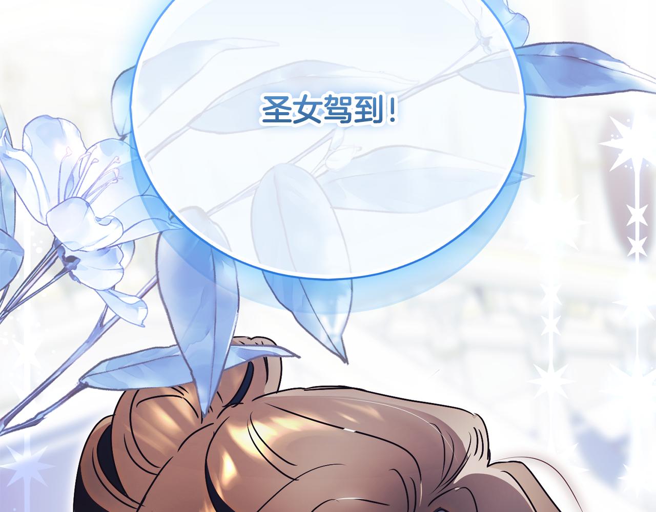 第59话 反派角色1号93