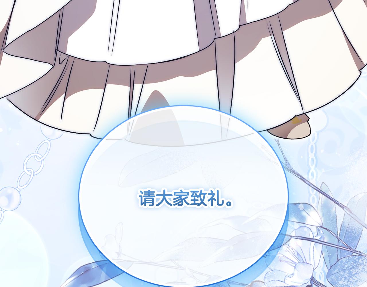 第59话 反派角色1号98