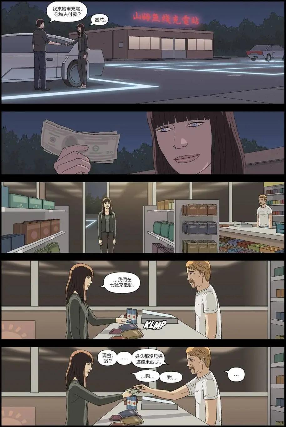 第14卷8