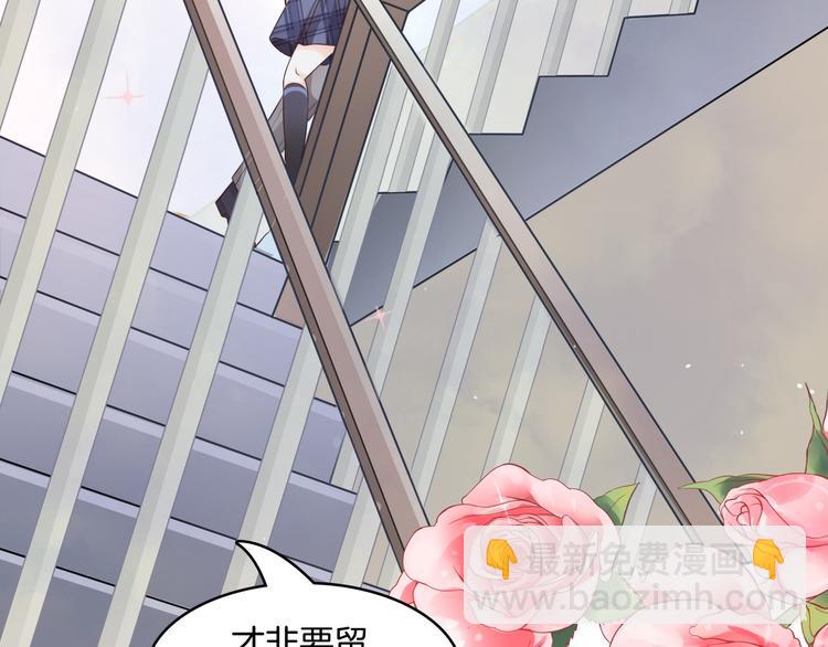 第5话 感觉全世界都在针对我10