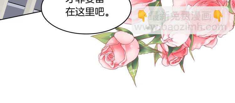 第5话 感觉全世界都在针对我11