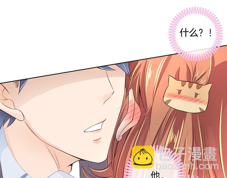 第5话 感觉全世界都在针对我12