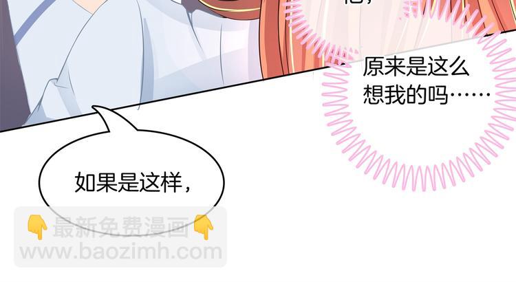 第5话 感觉全世界都在针对我13