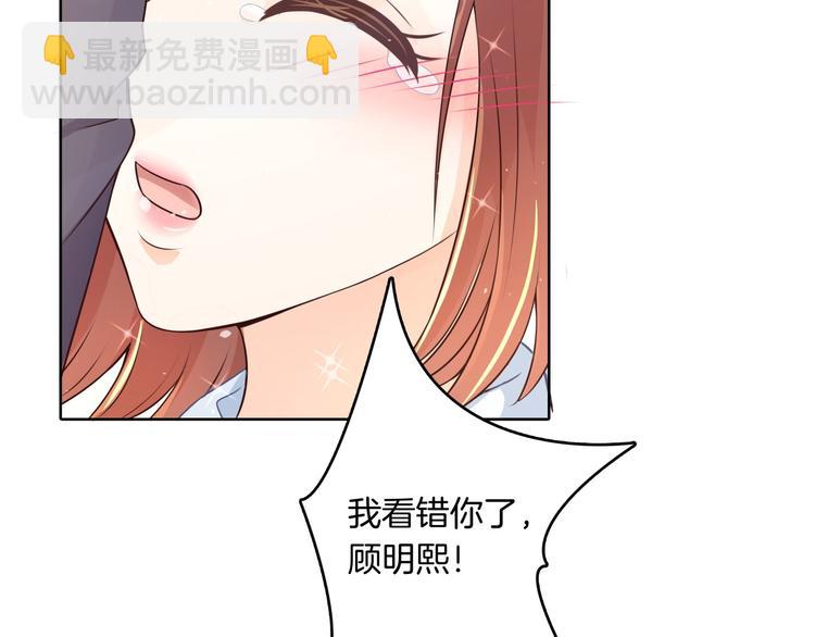 第5话 感觉全世界都在针对我18