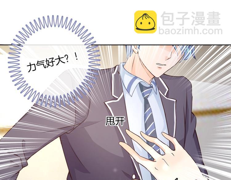 第5话 感觉全世界都在针对我20