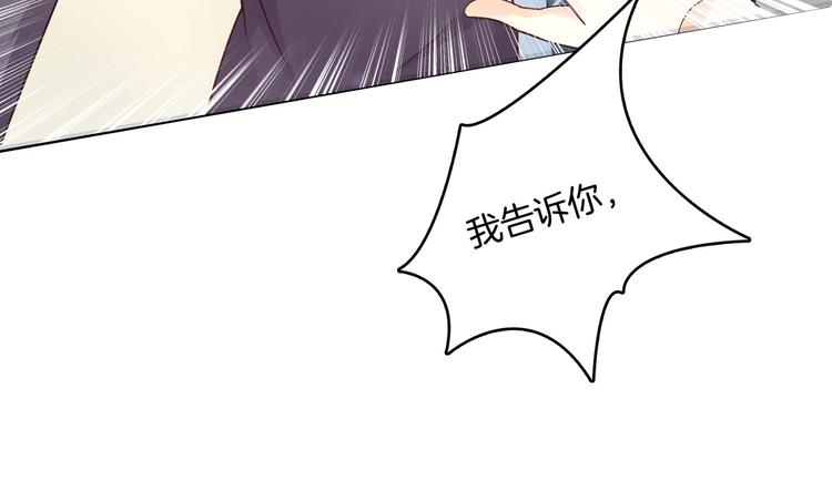 第5话 感觉全世界都在针对我21
