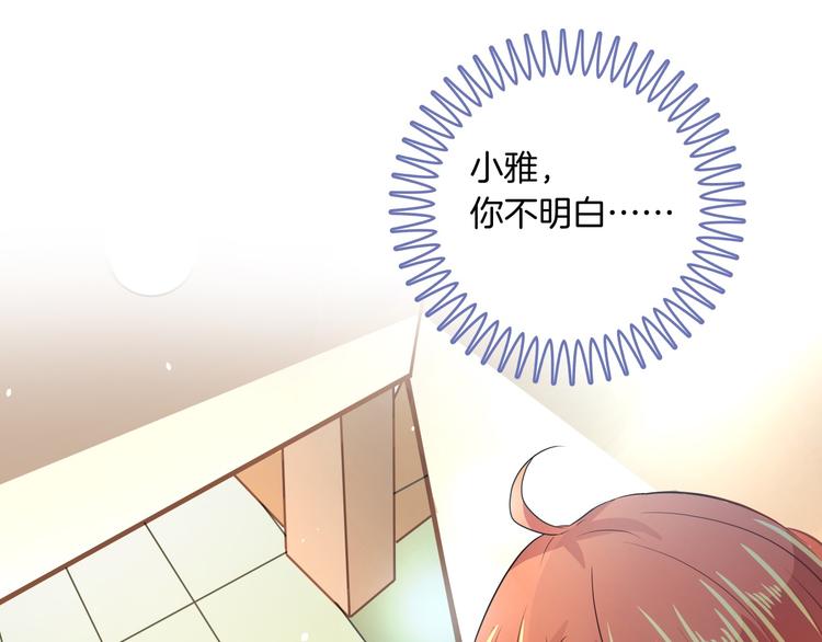 第5话 感觉全世界都在针对我25
