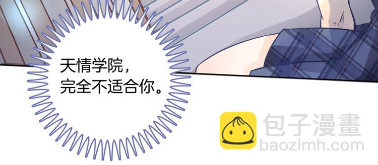 第5话 感觉全世界都在针对我27