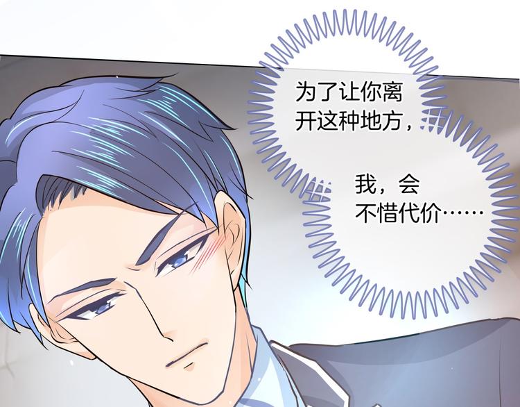第5话 感觉全世界都在针对我28