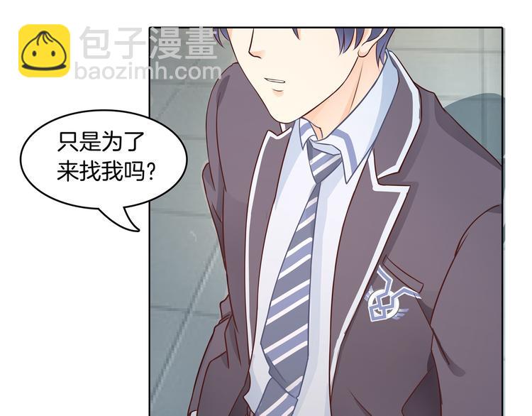 第5话 感觉全世界都在针对我3