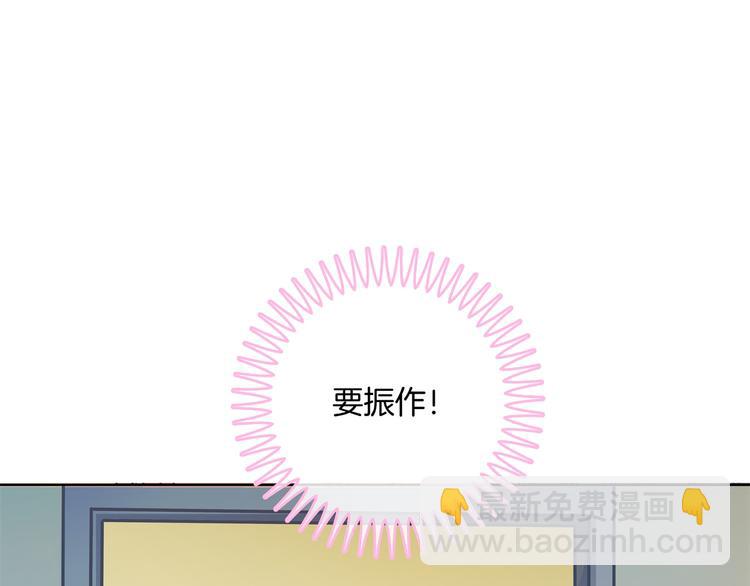第5话 感觉全世界都在针对我36