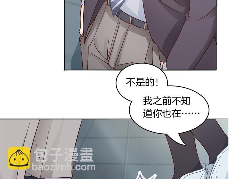 第5话 感觉全世界都在针对我4