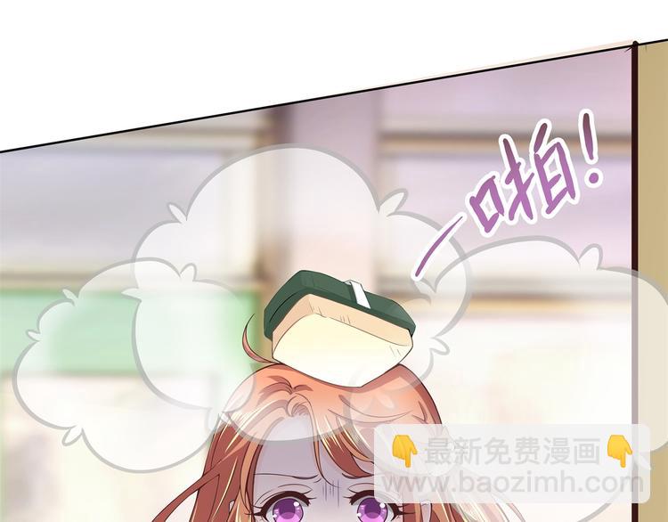 第5话 感觉全世界都在针对我42