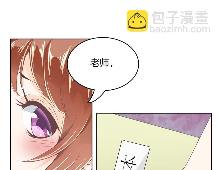 第5话 感觉全世界都在针对我49